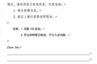 感觉来了！恩比德第三节9中6独取17分 三节已砍28分7板8助4帽